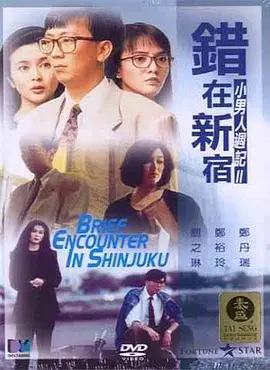婷婷六月丁香