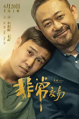 雌雄同体的快交bvd