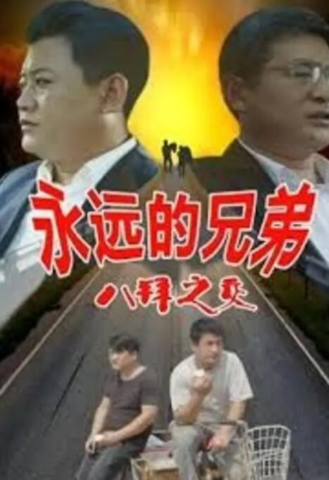 中文久久精品