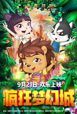 欧美一级特黄毛片视频