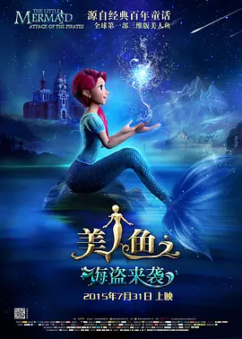 女检察官的沉沦1-47高洁