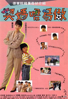 漂亮女馆士