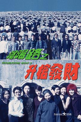 被迷住的她