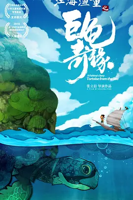 久久青青热