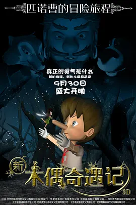 好人难当