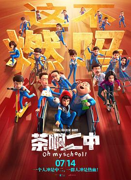 《朋友的妈妈》2中字头歌词