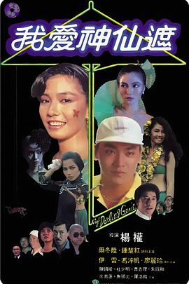 我学生的妈妈4