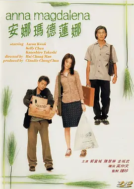 艳母动漫免费观看