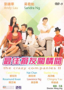 国产视频你懂得
