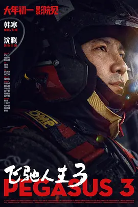 糖心唐伯虎