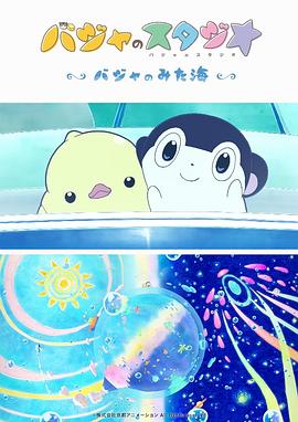 男人的天堂毛片