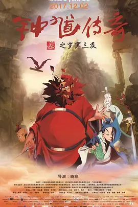 打屁股动态图