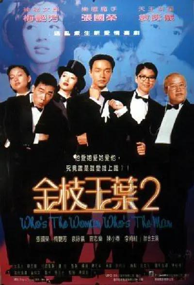 av电影免费在线
