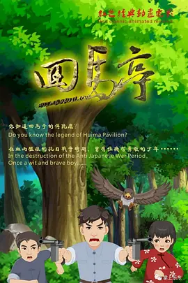 亚洲丁香婷婷久久一区二区