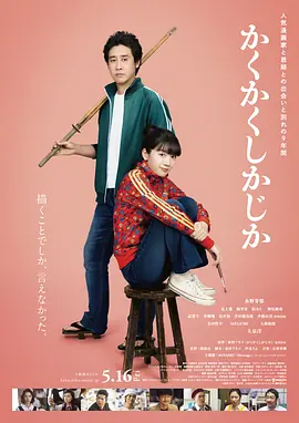 欧美日韩不卡中文字幕在线