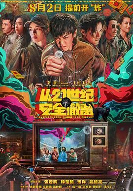 成人拍拍拍免费视频网站