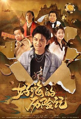 91青青操