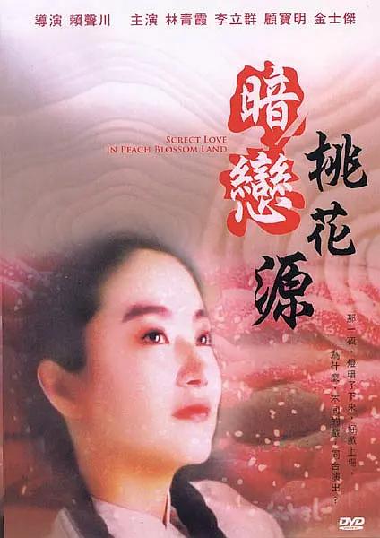 折翅膀的天使