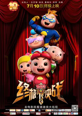 视频号在线观看