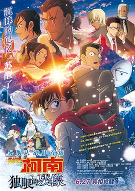 山姬之实第1一3无删减