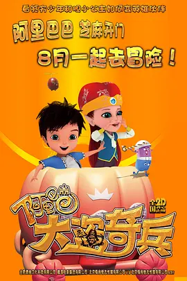 第二名