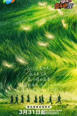 情侣们的甜言蜜语