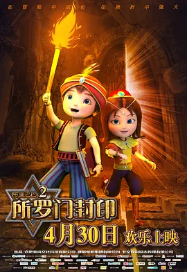 婷婷激情狠狠综合五月
