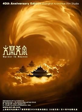 色成年激情久久综合