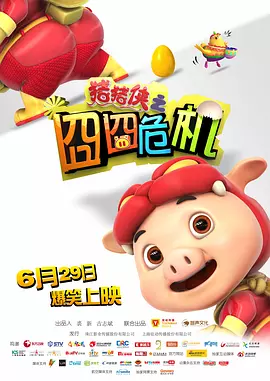 色先锋av资源在线