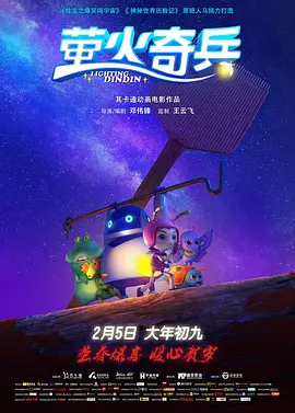 微星bios升级