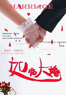 无遮挡在线观看