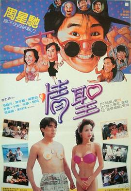 中文字幕第8页