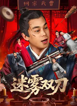 精品日韩一区二区三区视频