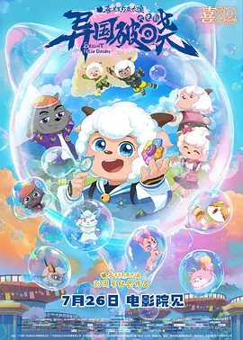 播放龚玥菲新梅金瓶
