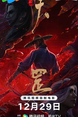黑吃黑电视剧第一季在线观看