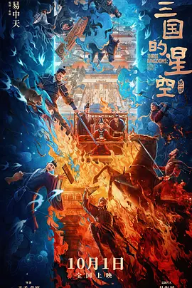 不道德的时代