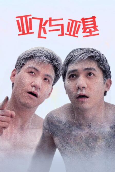 亚洲国产成人久久精品图片