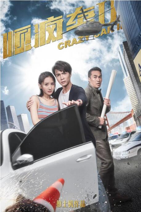 都市激情亚洲春色