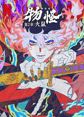 大战尼姑在线观看免费播放高清