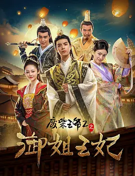 妻子的爱欲