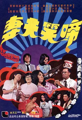 小苹果影院日本