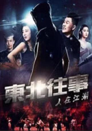 欧美一区二区久久