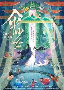 浪漫假期