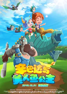 国产一国产一级新婚之夜