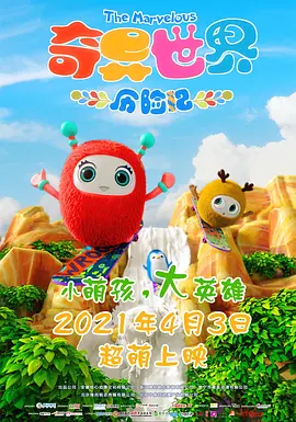 国产福利在线播放
