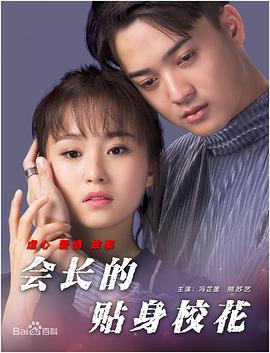 夜晚的旅店女郎