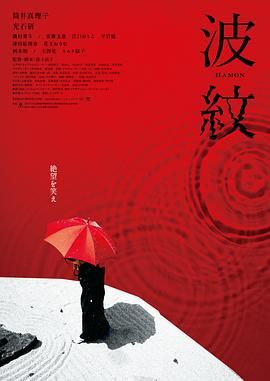 性信号:单身汉和日本新婚妻子隔壁