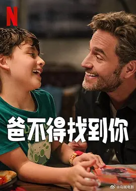 《禁色》电影无删减版