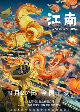 欧美日韩国产在线