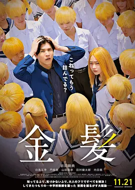 日本a一级在线免费播放